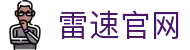 雷速官网 - leisu · 专业体育赛事数据服务